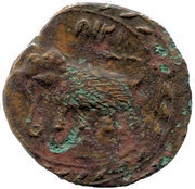 Paisa - Tipu Sultan Farrukhyab-Hisar Mint obverse image