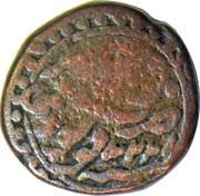 1 Paisa - Tipu Sultan Nagar mint, India, 1799 reverse image