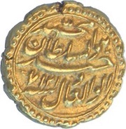 Pagoda - Tipu Sultan Patan mint obverse image