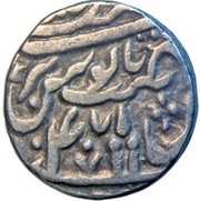 1 Rupee - Shah Alam - II Jagadhri, Najibabad Mint, India, 1801-1806 reverse image