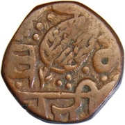 1 Paisa - Sikh Empire obverse image