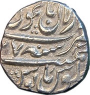1 Rupee - Brij Raj Dev Jammu, India, 1784 reverse image
