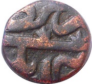 ⅔ Falus - Burhan Nizam Shah III obverse image