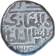 ⅔ Gani - Ahmad Shah I reverse image