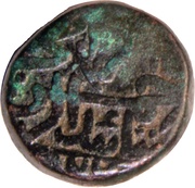 ⅔ Gani - Nizam Al Din Ahmad Shah III Gulbarga obverse image