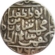 1 Tanka - Muhammad Shah I Hadrat Fathabad reverse image