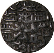 1 Tanka - Ala al Din Husain Shah Dar al-Zarb mint, India, 1493-1518 reverse image