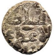 1 Jital - Ala ud-Din Masûd Shah obverse image