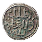 1 Jital - Mahammad bin Tughluq Delhi mint, India, 1332 reverse image