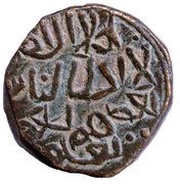 ½ Tanka - Muhammad Bin Tughluq Daulatabad mint, India, 1334 reverse image