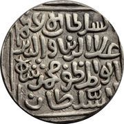 1 Tanka - Ala’ al-Din Muhammad Khilji obverse image