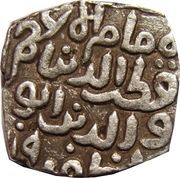 12 Gani - Qutb-ud-Din Mubarak, India, 1317-1320 reverse image