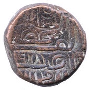 1½ Falus - Nasir Al-Din Mahmud Shah I obverse image