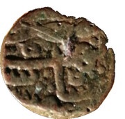 1½ Falus - Qutb-ud-Din Bahadur Shah, India, 1528 reverse image