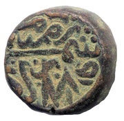 1½ Falus - Shams al Din Muzaffar Shah III obverse image