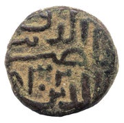 ½ Tanka - Nasir Ud Din Ahmad Shah I obverse image