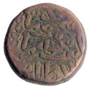 ½ Tanka - Nasir al-din Mahmud shah I, India, 1478-1512 reverse image