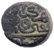 ½ Tanka - Qutb-ud-Din Bahadur Shah obverse image