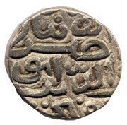 1 Tanka - Nazir ud din Mahmud Shah I reverse image