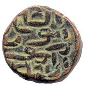1 Tanka - Nasir al-din Mahmud Shah I obverse image