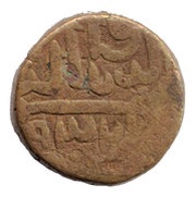 1 Tanka - Muzaffar Shah II, India, 1517-1526 reverse image