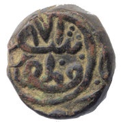 1 Tanka - Muzaffar Shah III, India, 1560-1573 reverse image