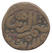 1 Tanka - Shams al Din Muzaffar Shah III obverse image
