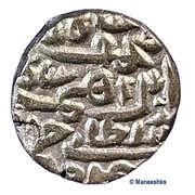 32 Rati Nasir Al-Din Mahmud Shah obverse image