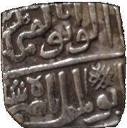 ½ Tanka - Nasir Shah obverse image