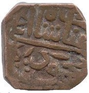 ¾ Tanka - Ghiyath Shah, India, 1469-1500 reverse image