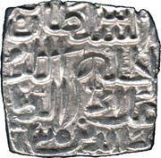 1 Tanka - `Ala' Al-Din Mahmud Shah I obverse image