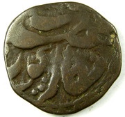 1 Falus, India, 1839 reverse image