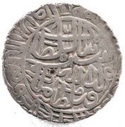 1 Rupee - Sher Shah Suri reverse image