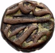 ⅛ Dam - Akbar Delhi, India, 1559-1571 reverse image