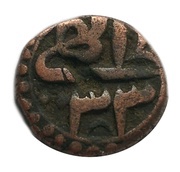 Damra - Akbar No Mint Type, India, 1556-1605 reverse image