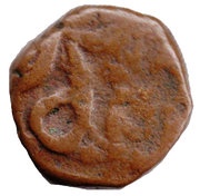 Damra - Muhammad Akbar, India, 1556-1605 reverse image
