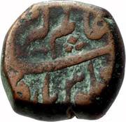 1 Falus - Aurangzeb Alamgir Ahmadabad obverse image