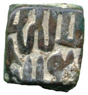 Tanka - Akbar Ujjain mint obverse image