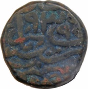 Nisfi - Humayun Lahore mint obverse image
