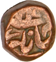 Nisfi - Jahangir Bairata mint obverse image