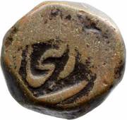 1 Paisa - Aurangzeb Bijapur mint obverse image