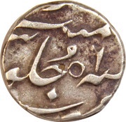 ½ Rupee - Ahmad Shah Bahadur Surat mint, India, 1748-1754 reverse image