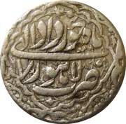 1 Rupee - Jahangir Lahore mint, India,  reverse image