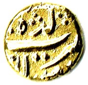 1 Pagoda - Muhammad Shah, India,  reverse image