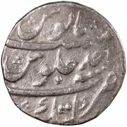 1 Rupee - Muhammad Shah Katak mint, India, 1110-1748 reverse image