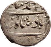1 Rupee - Muhammad Shah Munbai mint obverse image