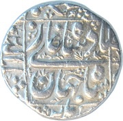 1 Rupee - Shah Jahan Burhanpur mint, India, 1630-1634 reverse image
