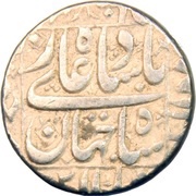 1 Rupee - Shah Jahan Daulatabad obverse image