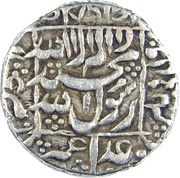 1 Rupee - Murad Baksh Ahmadabad mint, India, 1658 reverse image