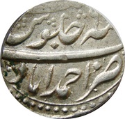 1 Rupee - Aurangzeb Ahmadabad mint, India, 1659-1708 reverse image
